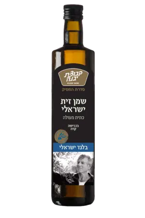 בקבוק שמן זית 750 מ"ל בלנד ישראלי